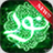 ArabicCalligraphyWallpapers icon