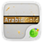 Arabic gold icon