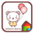 balloon bear 4.1