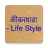 Life Style icon
