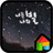 You are my star APK Download
