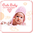Cute Baby Live Wallpaper version 1.0