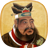 Confucius Live Wallpaper icon