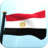 Egypt Flag 3D Free icon