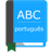 English To Portugeuse Dictionary icon