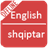 English Albanian Dictionary version 1.0