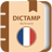 Dictamp French version 1.0.0.4