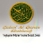 Galeri Al-Quran Eksklusif icon