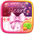 Sweet Heart icon