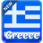 Greece Keyboard icon