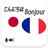 Japanese French Translator icon