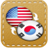 Korean English Dictionary APK Download