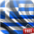 Magic Flag: Greece icon