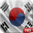 Magic Flag: South Korea icon