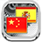 Mandarin Spanish Dictionary Pro APK Download