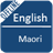 English Maori Dictionary icon