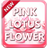 Pink Lotus Flower Keyboard icon