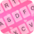 Pinky Keyboard APK Download