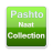 Pashtu Naats icon