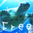 Sea Turtle Trial icon