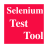 Selenium test tool version 1.1