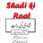 Shadi Ki Raat version 1.0