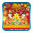 Spring Festival Golden Boy Live Wallpaper icon