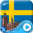 Swedish Flag 3d Live Wallpaper icon
