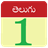 Telugu Calendar version 7.5