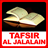 Tafsir Al Jalalain Indonesia icon