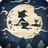 TWG Halloween Pack 2013 icon