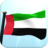 UAE Flag 3D Free icon