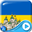 Ukraine Flag Wallpaper 3D Flag icon