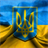 Ukrainian patriotic 3D Live Wallpaper icon