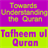 Tafheemul Quran Whole English icon