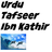 Urdu Tafseer Ibn Kathir icon