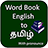 Word Book English to Tamil version 1.0