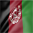 Afghanistan Flag Live Wallpaper icon