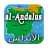 Al Andalus icon