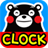 Kumamon Analog Clock icon