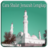 Cara Shalat Jenazah icon