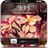 Cherry Blossom ScreenLock icon