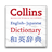 Collins Japanese Dictionary APK Download