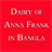 Anna Frank Dairy icon