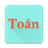 Luyện thi toán THPT QG bpt icon