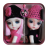 Cute Dolls Lock - Zipper version 1.0