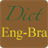 English Brazil Portuguese Dictionary icon