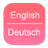 English To German Dictionary 1.0