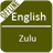 English To Zulu Dictionary icon