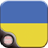 Euro Cup 2016 Ukraine ScreenLock icon